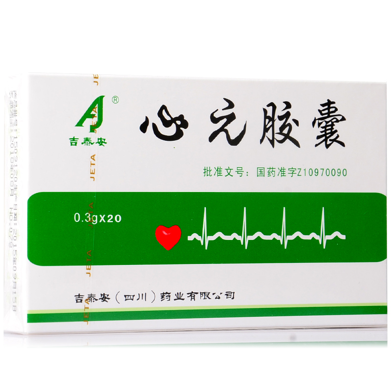 吉泰安 心元胶囊 0.3g*20粒/盒