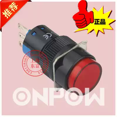 Zhejiang Hongbo push button switch 16mm round self-healing button LAS1-AY-11 can be self-locked with light