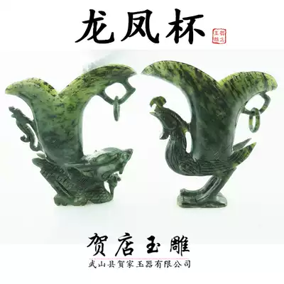 Jiuquan Luminous cup Dragon and phoenix cup Jade wine cup Antique cup Jiuquan Luminous cup Hedian jade carved wine cup Teacup