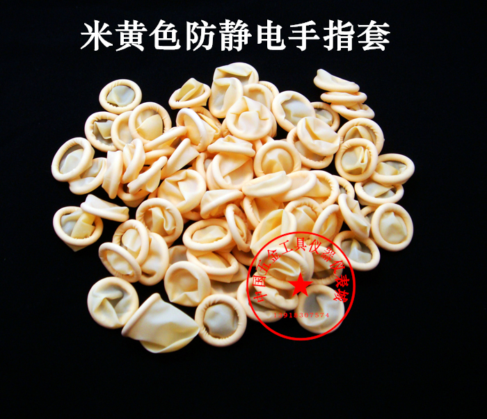Special 500g Pack Weight Anti - static finger sleeve White dust - free finger - sleeve meter yellow finger