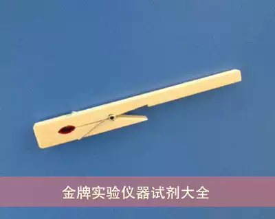 Test Tube clamp wood teaching chemistry experiment experiment instrument test equipment supplies wood Test Tube clamp