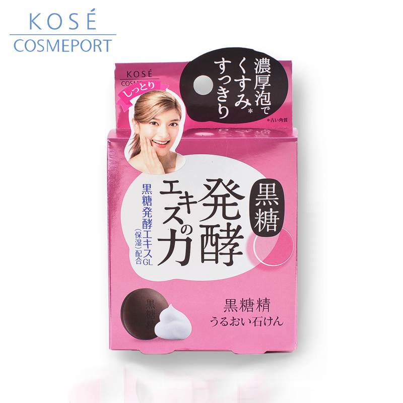 kose cosmeport 黑糖精 滋润保湿洁面皂 100g 深层清洁 紧致毛孔