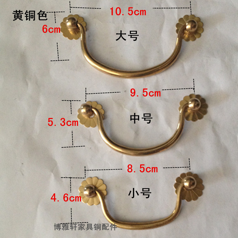 Ming and Qing antique furniture pure copper accessories Classical Drawer Character Table Handle Chinese Style Five Bucket Cabinet Handle Cabinet Door Buttoned accessories