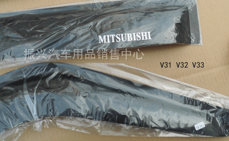 Mitsubishi OutlanderPAJEROV31V32V33V97V77V73 speed running strong dazzling strong world window sunny and rainy