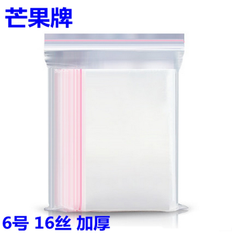 100 6 12*17cm transparent bag sealed food bag earrings accessories bag sealed pocket bag