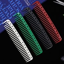  Japan original YS PARK professional series YS-452 wide tooth large hair cut comb Long hair straight hair comb