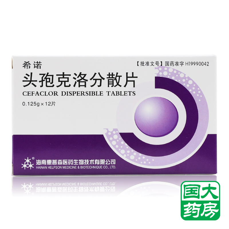 HELPSON/惠普森 希诺 头孢克洛分散片 0.125g*12片/盒