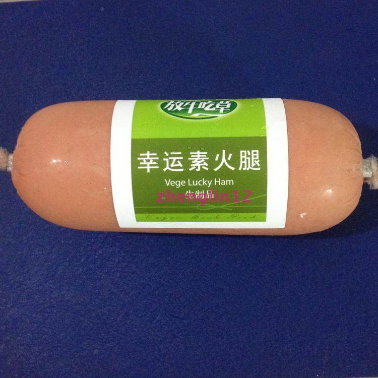 Hung Changqing Matsungi Cattle Eats Grass Lucky Ham 300g Protein Meat Nutrition Conditioning Food Plant Meat