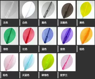 FIT FLIGHT AIR TEARDROP transparent drop-shaped dart leaf three-mounted darts tail