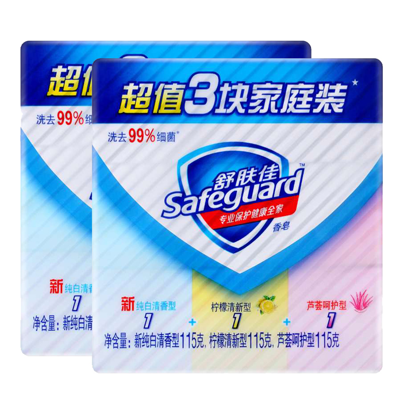 舒肤佳 混合三块皂（纯白X1+柠檬X1+芦荟X1）2套装 正品包邮