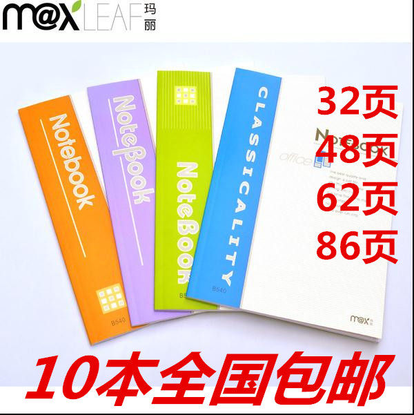 10 Mary B540 80 Soft Face Notebook Practice This Soft Transcript 16K Strong 7664