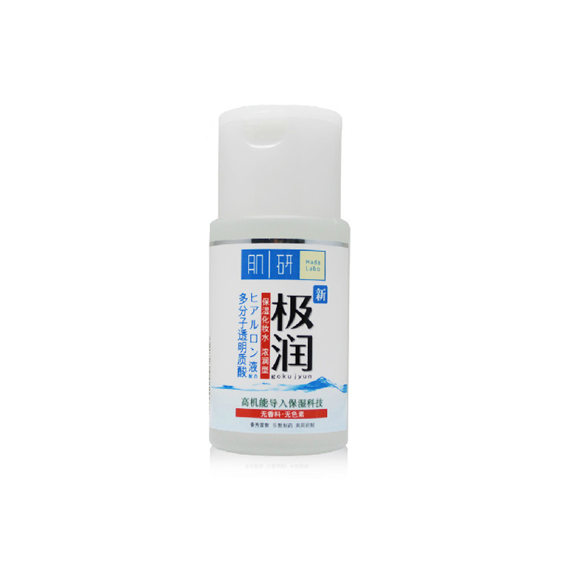 曼秀雷敦肌研极润保湿化妆水100ml 补水保湿滋润提亮肤色