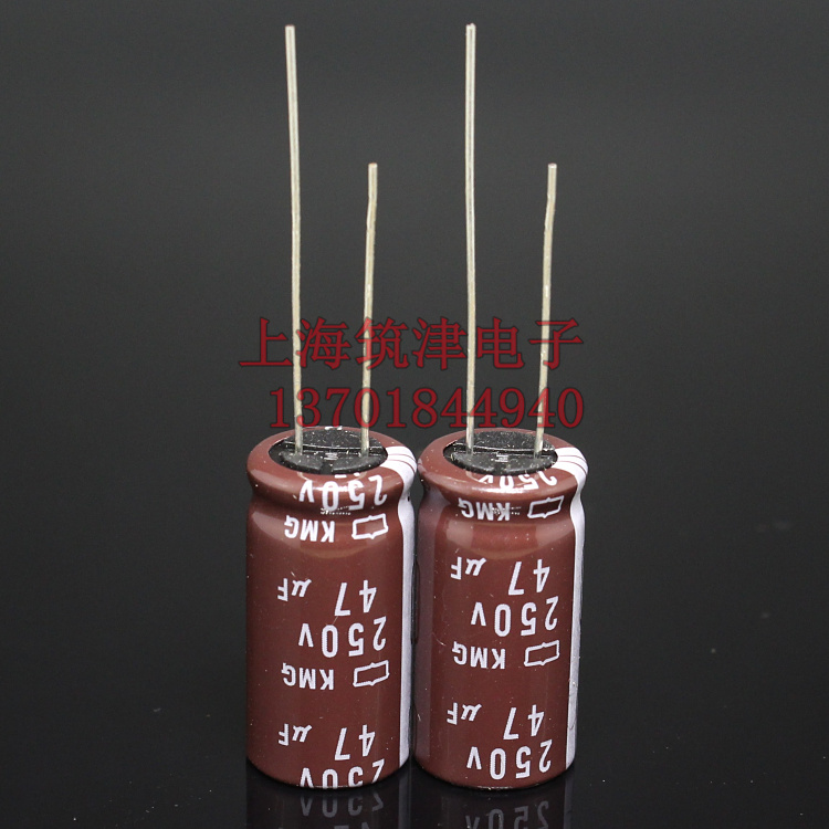 250v47uf 250v47uf 13x25 47uf 250v Japanese Chemical Black Diamond KMG electrolytic capacitor 105 degrees Original