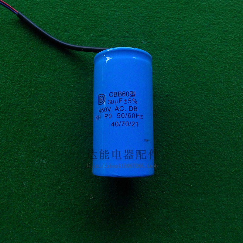 CBB60 motor start capacitor CBB60 capacitor 450V30UF Washing machine pump motor start capacitor