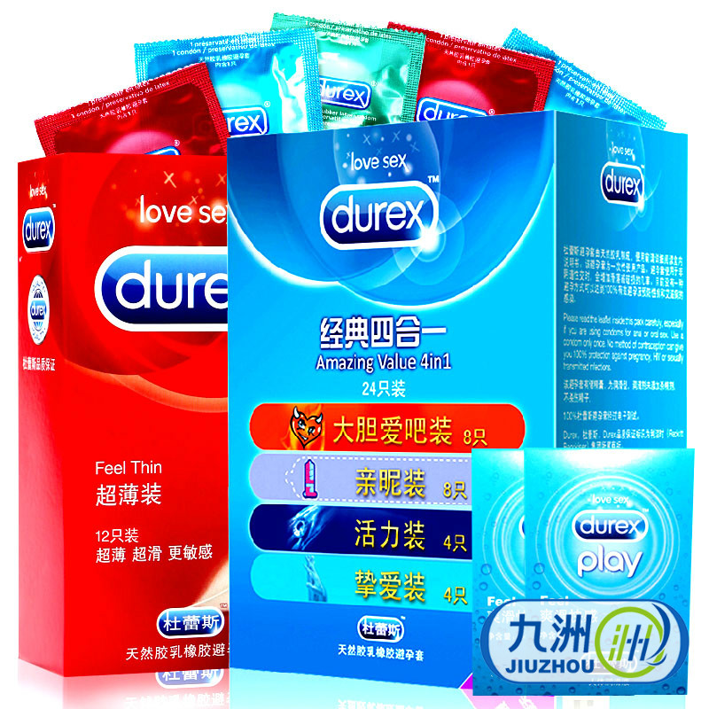 杜蕾斯避孕套经典四合一24只+超薄套12只送杜蕾斯润滑剂成人用品