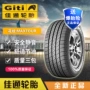 Jiatong Auto Tyre 145 70R12 Xe ba bánh có thể đeo được Changan Alto Mẫu MAXTOUR - Lốp xe các loại lốp xe ô tô tải