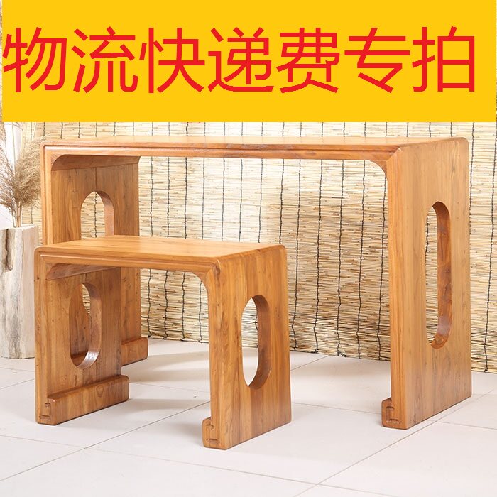 Zhentang Hall Old Elm Wood Real Wood Furniture Burn Tung Wood Guqin Table Cabinet Table Delivery Fee Logistics Fee Difference Special Film
