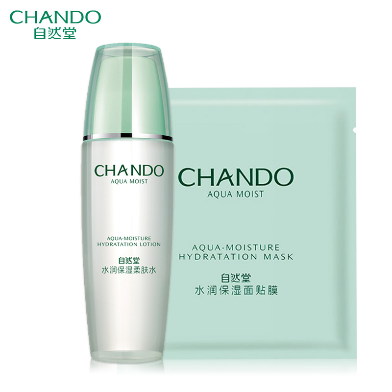 自然堂爽肤水女水润补水保湿柔肤水面部护理护肤品控油祛痘化妆品
