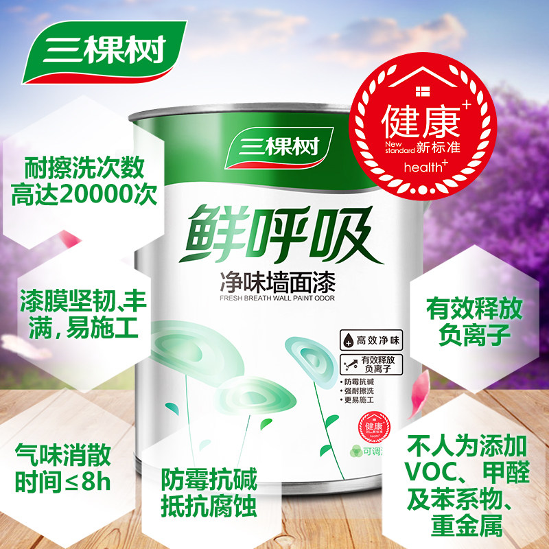 ��������ǽ�齺��SFI550\5L