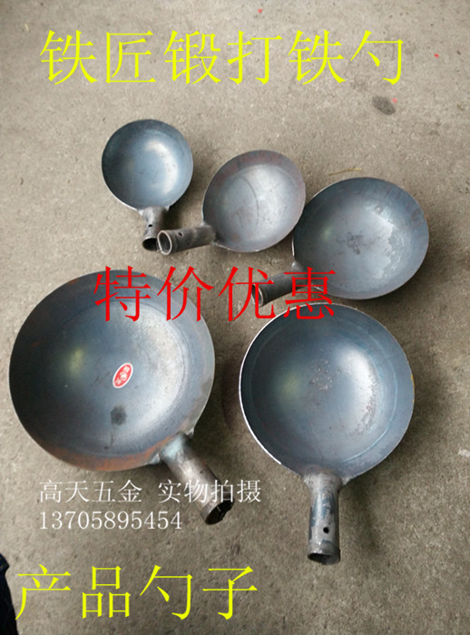 Cement spoon Molten iron spoon Iron scoop shovel spoon Round water spoon Digging spoon Molten iron scoop Iron spoon head iron frying spoon