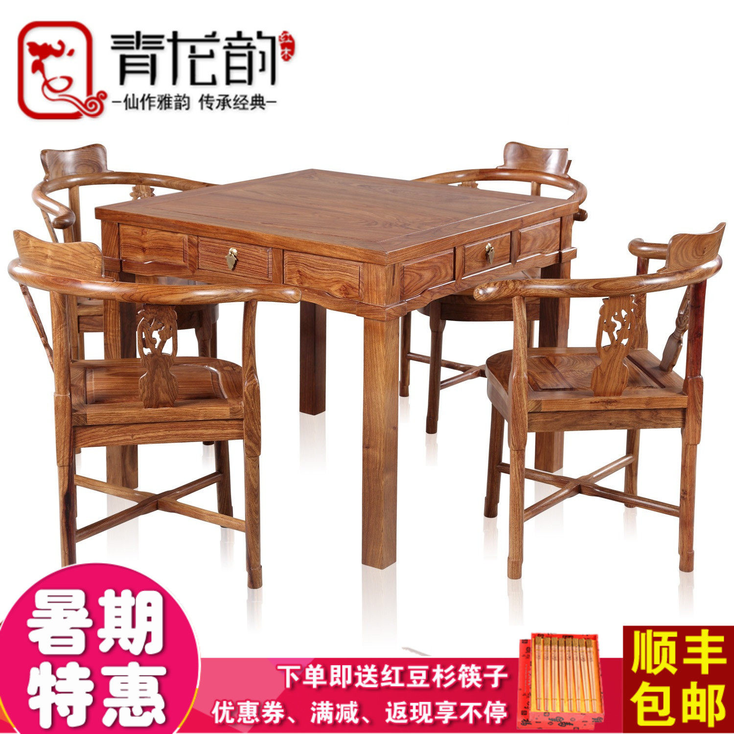 �����Ϻ�ľ�Ҿ������齫119