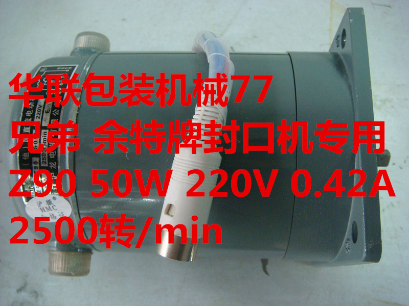 Brother Yu TCard SF150FRD1000W Motor L Motor Commercial Full Closure Self Motivated Commercial Sealing Machine