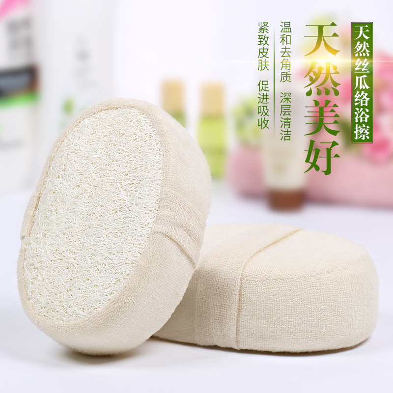 丝瓜络搓背刷丝瓜瓤洗澡沐浴刷搓澡巾去角质搓背刷沐浴用品