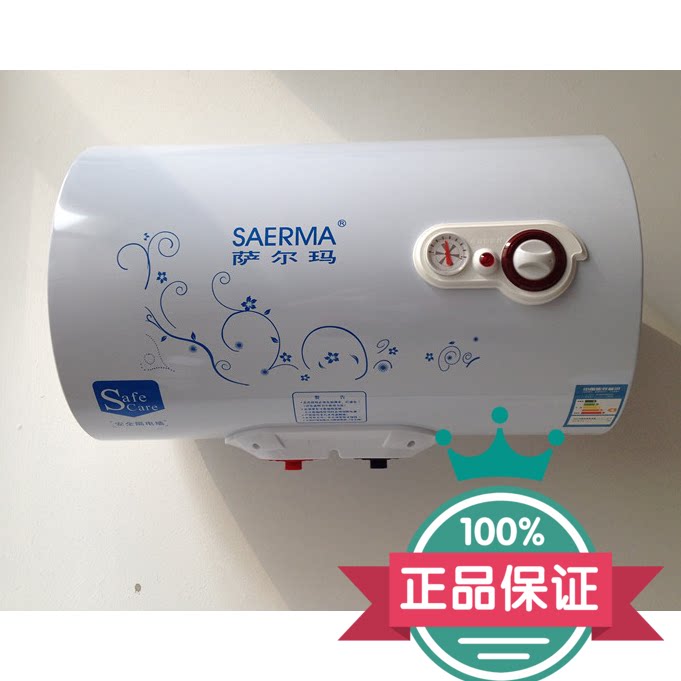 Salma water storage type domestic electric water 26L 26L 40L 50L60L80 50L60L80 wall-mounted shower