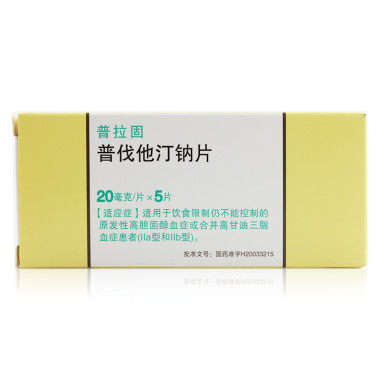 普拉固 普拉固 普伐他汀钠片 20mg*5片/盒
