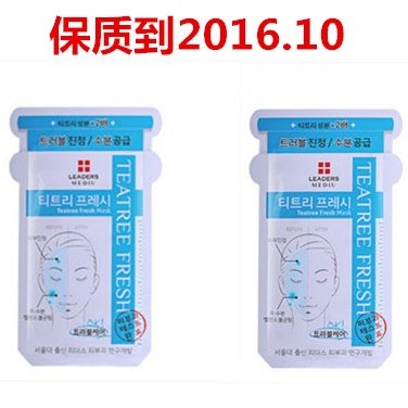 LEADERS丽得姿美蒂优控油清爽面膜贴10片买一送一生产日期2013.10