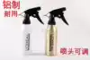 Tony cap hair adjustable spray bottle Aluminum spray bottle Hair salon hair salon spray bottle