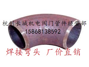 Welding Elbow Carbon Steel Elbow Rinderpressure Elbow Piping Siphon Punching Bending 108 Carbon Steel Welding siphon 57
