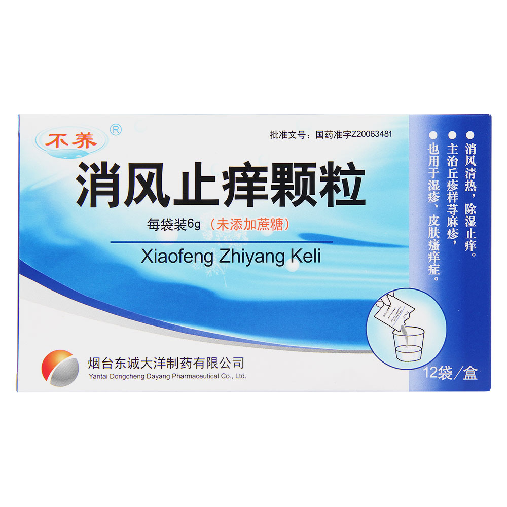 不养消风止痒颗粒 6g*12袋/盒
