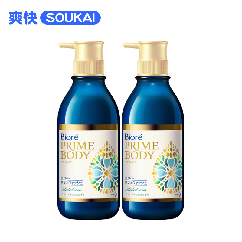 保税区发花王PRIMEBODY沐浴液500ml按压型青草香保湿*2