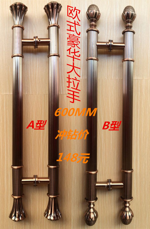Eurostyle luxury antique stainless steel big handle technique handle wooden door glass office KTV big handle