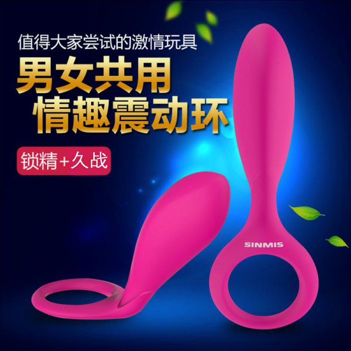诺兰 新品 探琪夫妻男女性锁精环延迟套环 情趣震震环成人玩具 cx