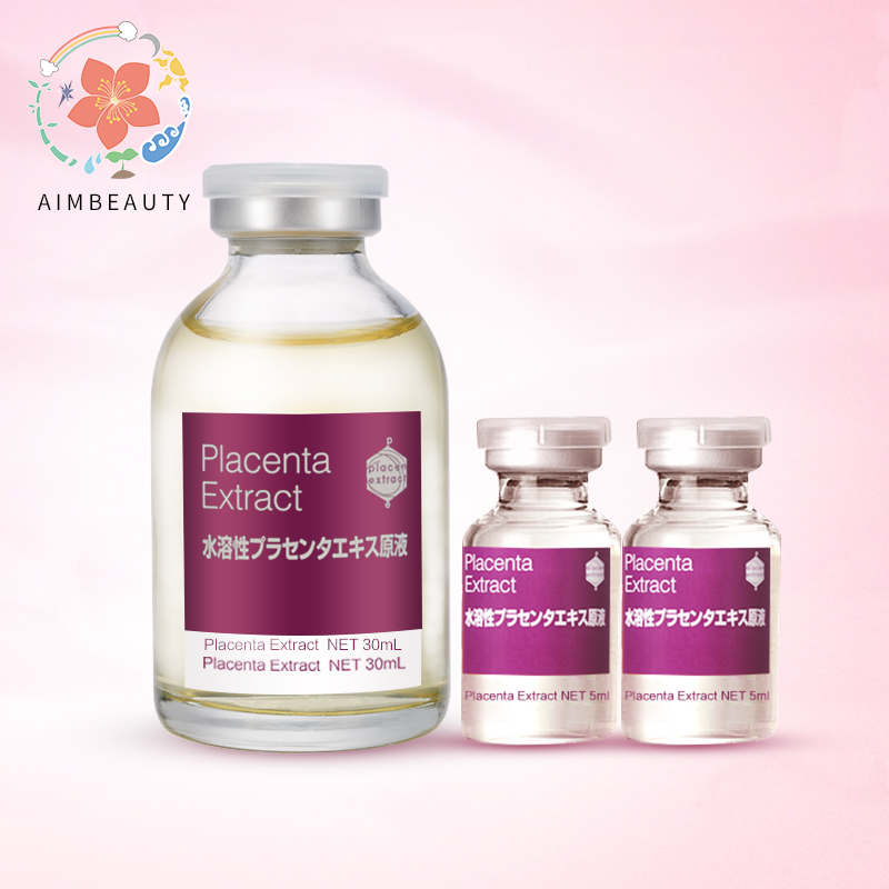 日本Bb LABORATORIES Placenta胎盘素精华30ml原液收缩毛孔保湿