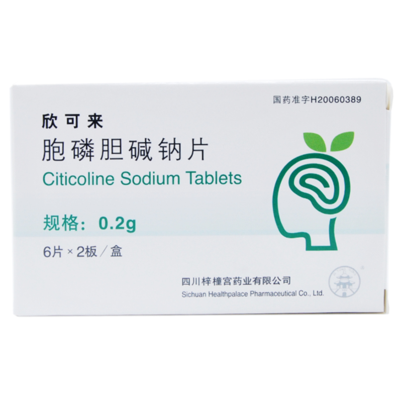 梓橦宫 欣可来 胞磷胆碱钠片 0.2g*12片/盒