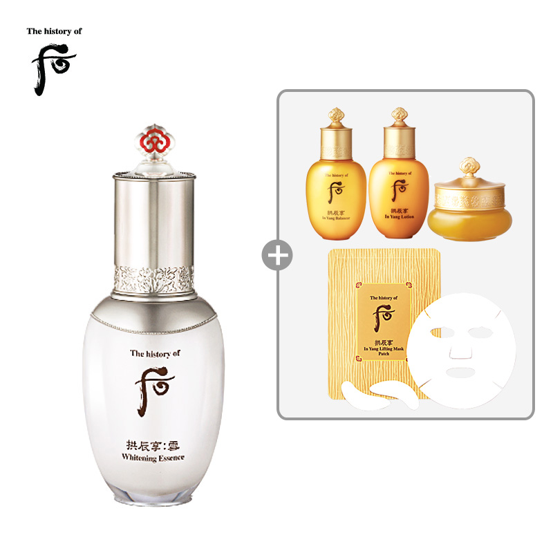 韩国LG直邮whoo/后 拱辰享 雪 美白光彩精华素 45ml