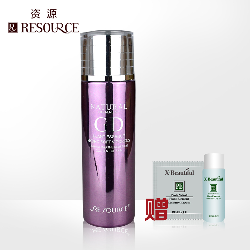 RESOURCE/资源水润活力醒肤菁华乳100ML补水紧致正品买一赠二小样