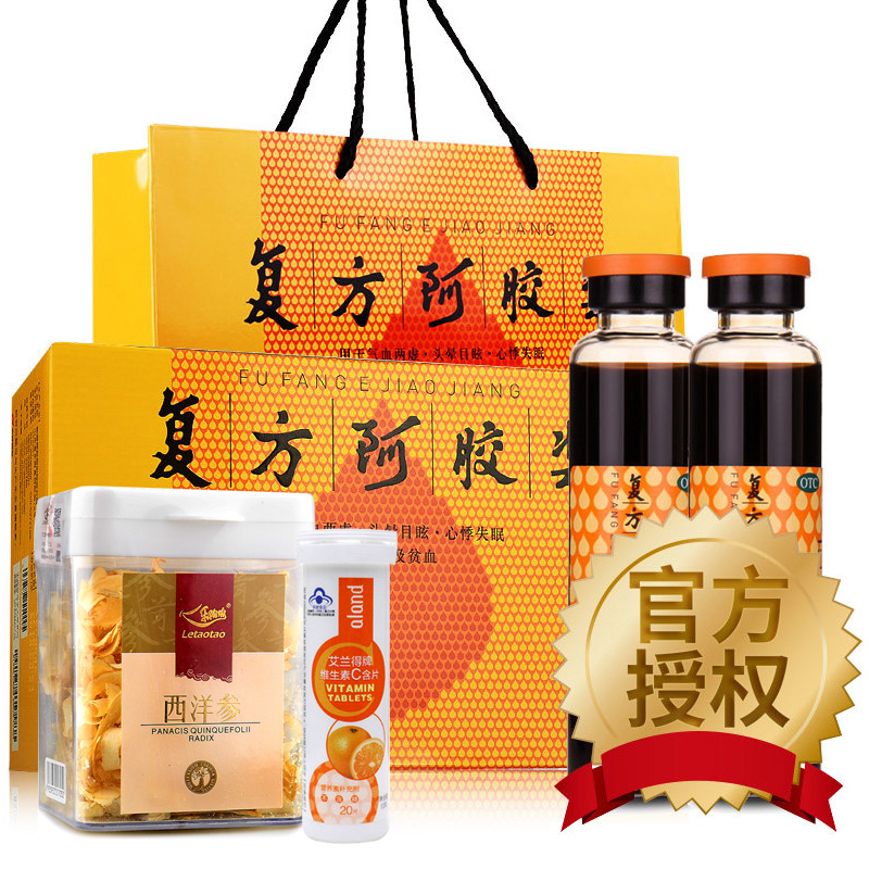 联系惊喜+西洋参礼包】东阿阿胶复方阿胶浆48支 治贫血补血口服液