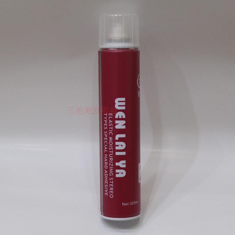 Wenlaia elastic moisturizing stereotyped hard dry adhesive