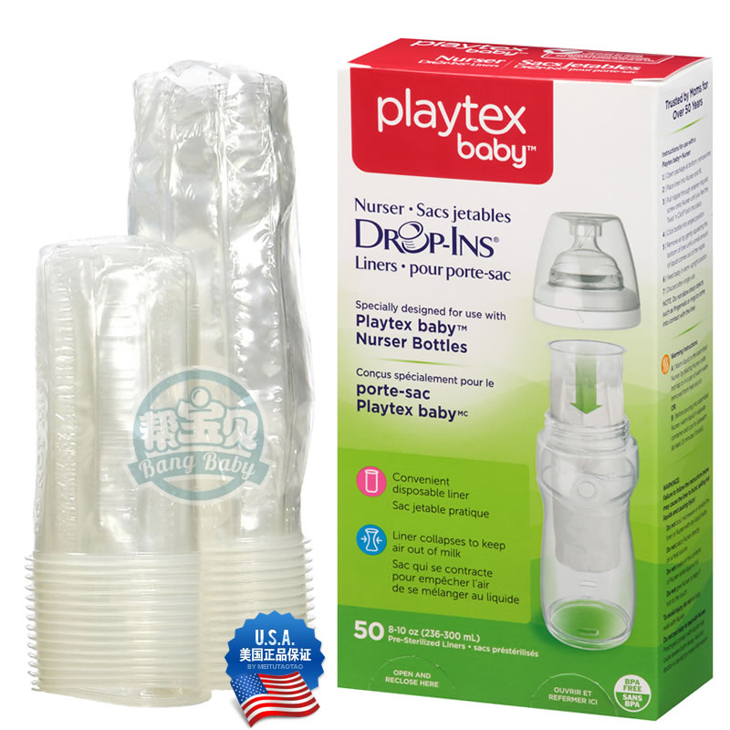 American Production Playtex Double Children's House Travel All Time Travel Free Wash Bottle Liner Cup Replacement Bag 100 50