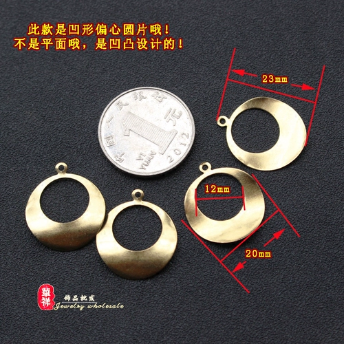 Металлический аксессуар, медные аксессуары, латунные серьги, подвеска, 20мм