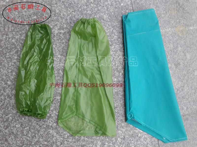 Stone stone carving site construction waterproof sleeve stone stone processing waterproof sleeve sleeve hand-cuff water grinding processing special