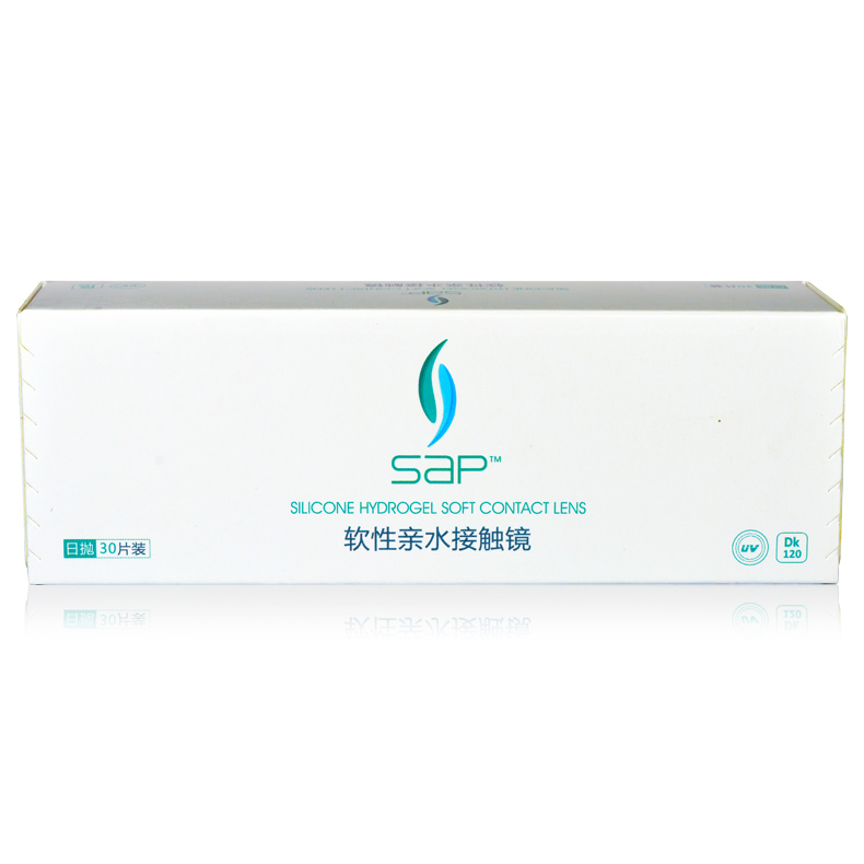 【送润眼液】SAP思汉普隐形近视眼镜 日抛30片装 硅水凝胶天天抛
