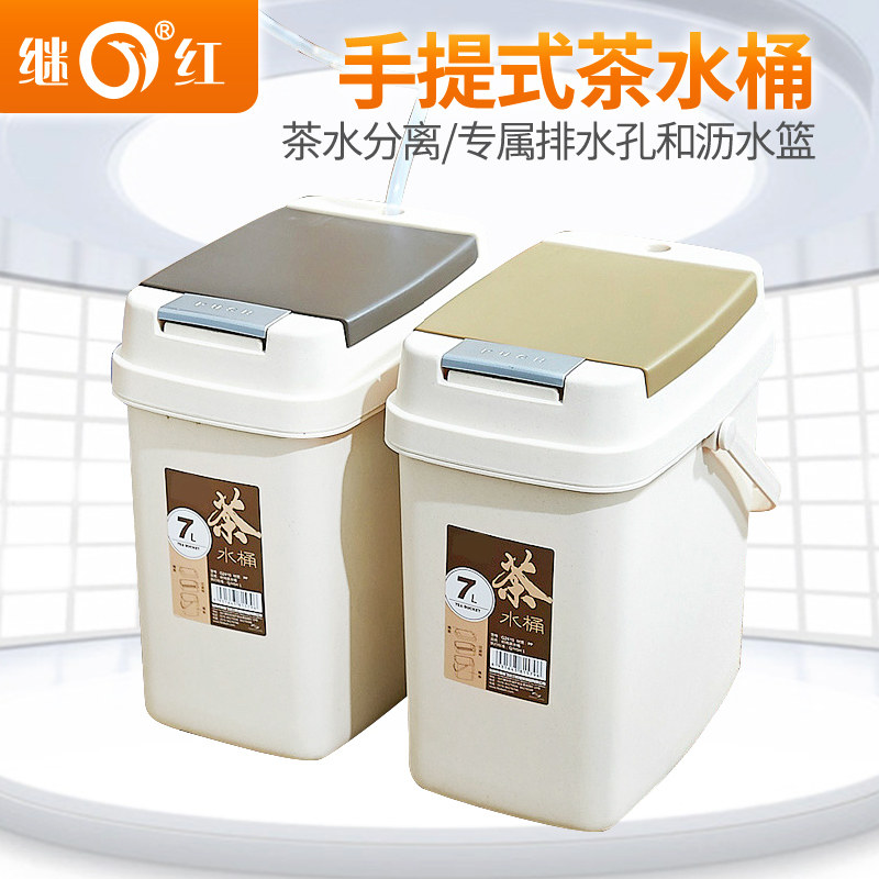 �̺����ϼӺ��ˮͰJH-6639