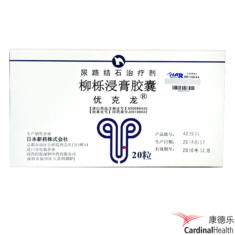优克龙 优克龙 柳栎浸膏胶囊 20粒/盒