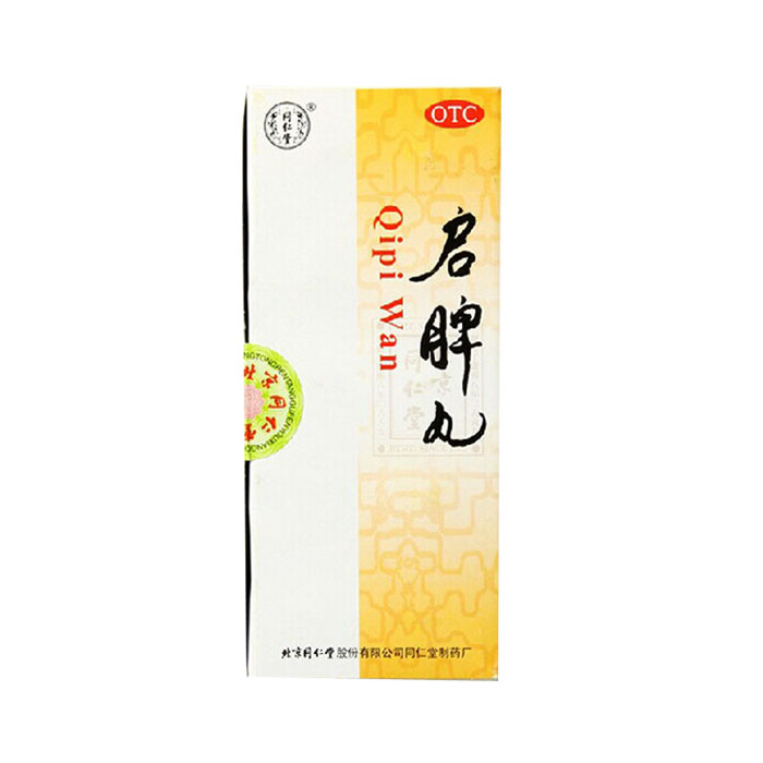 同仁堂 启脾丸 3g*10丸/盒 健脾 和胃 脾胃虚弱 消化不良腹胀便溏