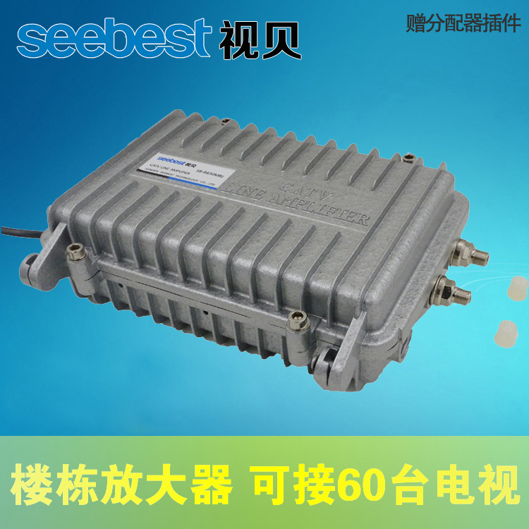 Visual Shell 8830MB2 digital cable signal distribution amplifier High-power enhanced trunk closed-circuit signal